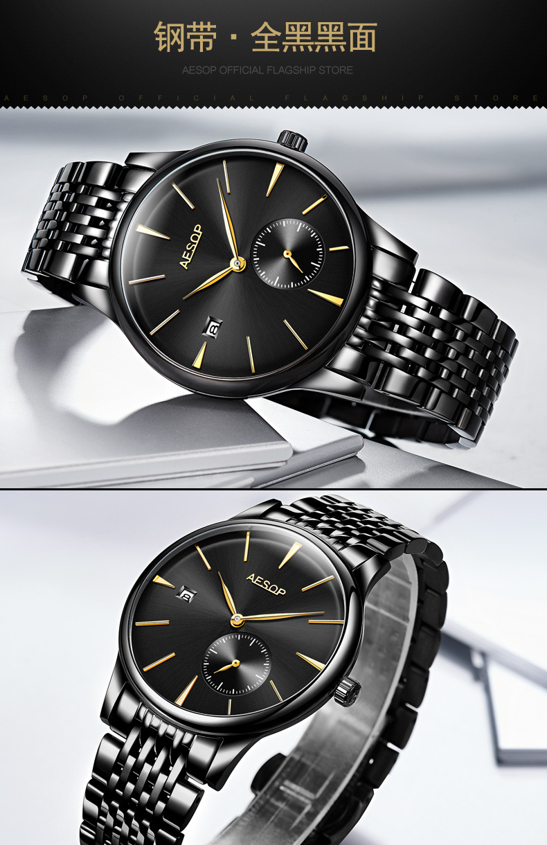 aesop伊索厂家批发超薄时尚商务男士夜光防水全自动机械表9036g